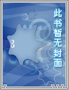 无限之邪神游戏